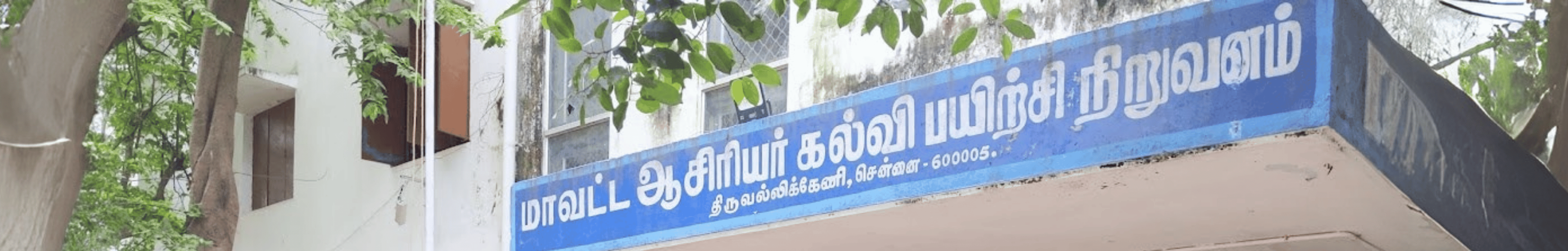 DIET Chennai Banner